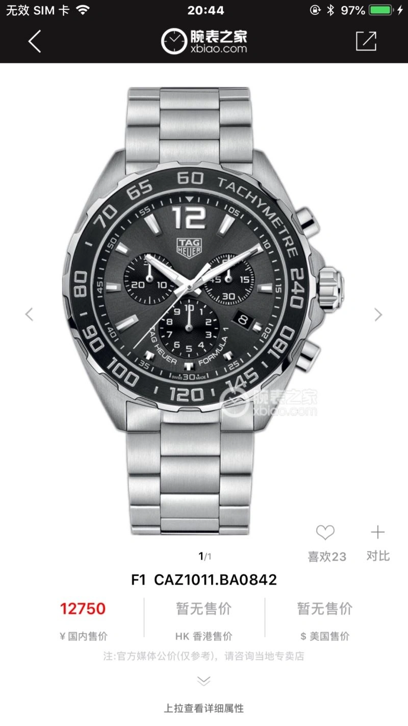 TAG HEUER Watches MoistureWicking 203197