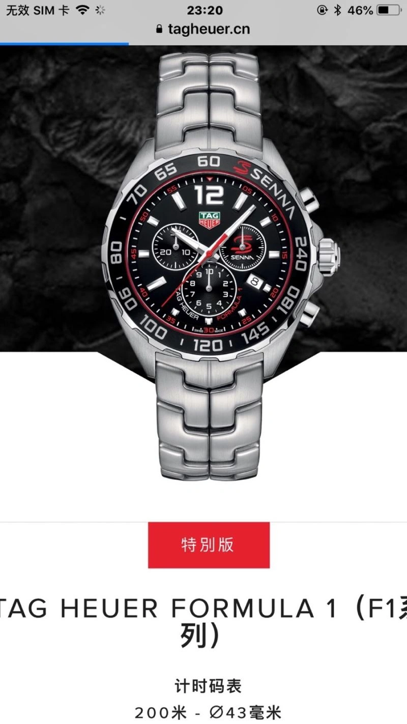 TAG HEUER Watches Contemporary 203193