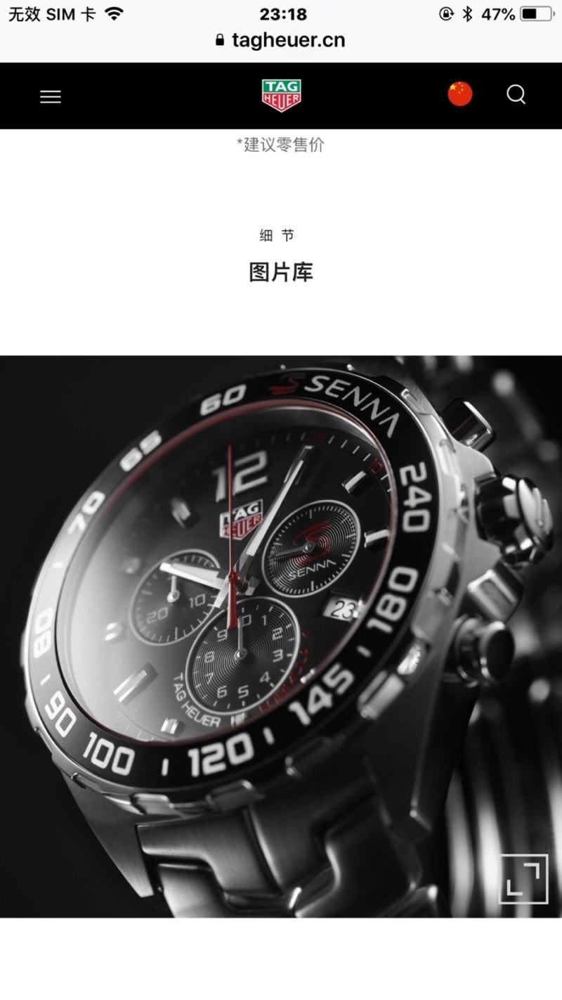 TAG HEUER Watches Contemporary 203193