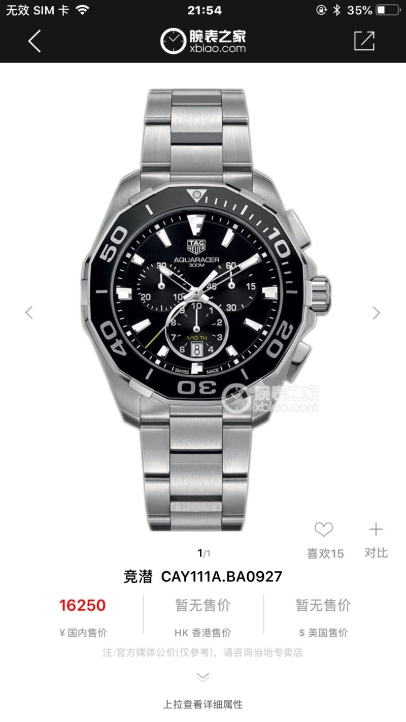 TAG HEUER Watches FreshLook 203174