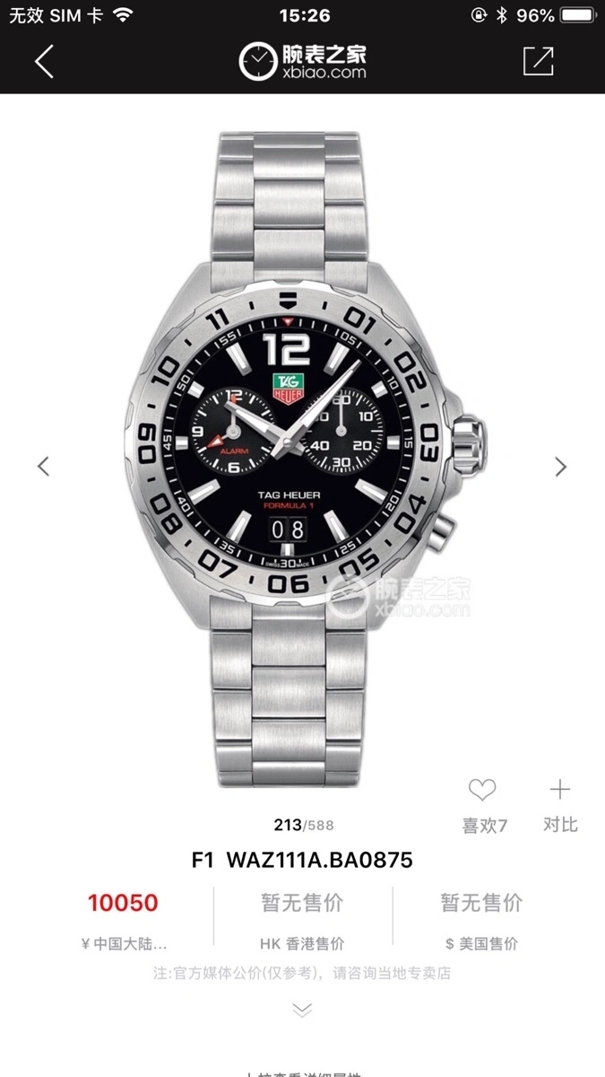 Affordable TAG HEUER Watches 203166