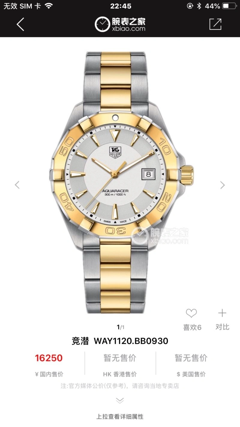 FastDry TAG HEUER Watches 203163