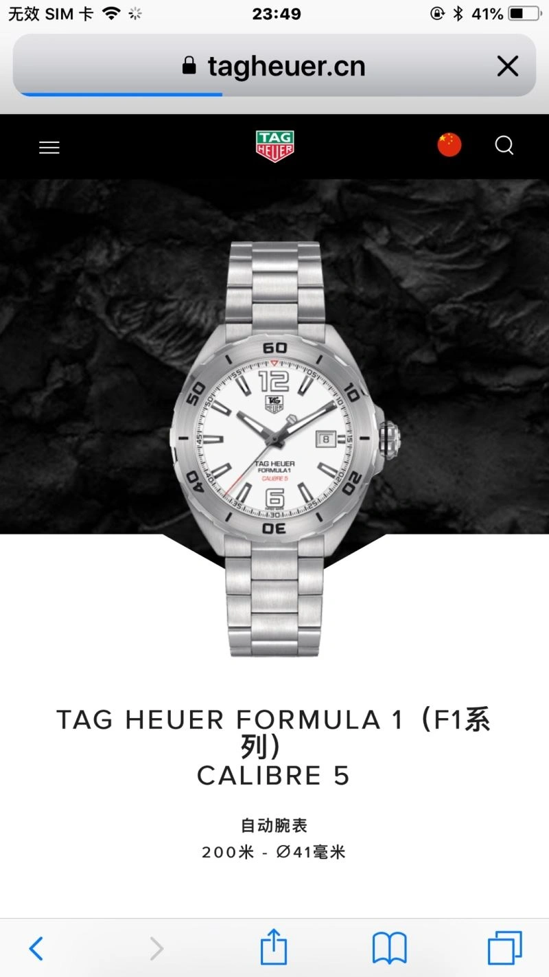 MoistureWicking TAG HEUER Watches 203156