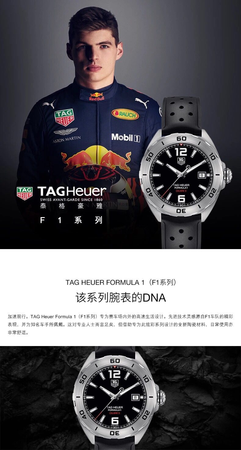 TAG HEUER Watches Chic 203146