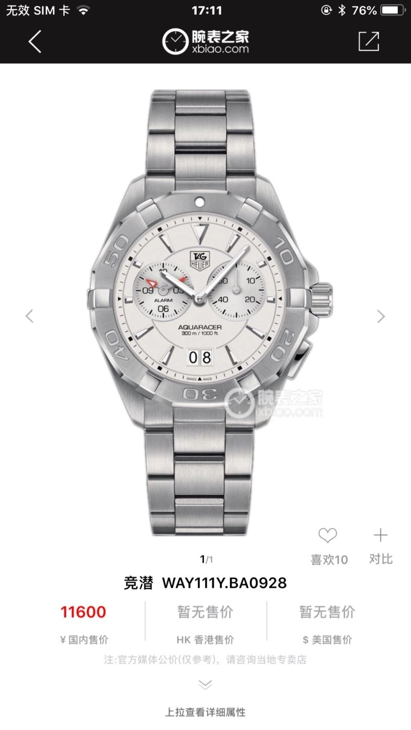 Upgraded TAG HEUER Watches 203122