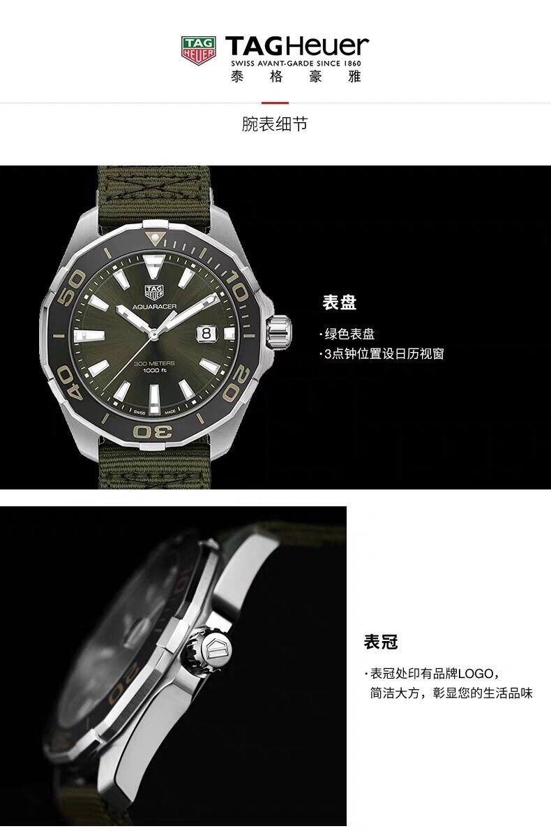 Original TAG HEUER Watches 203121