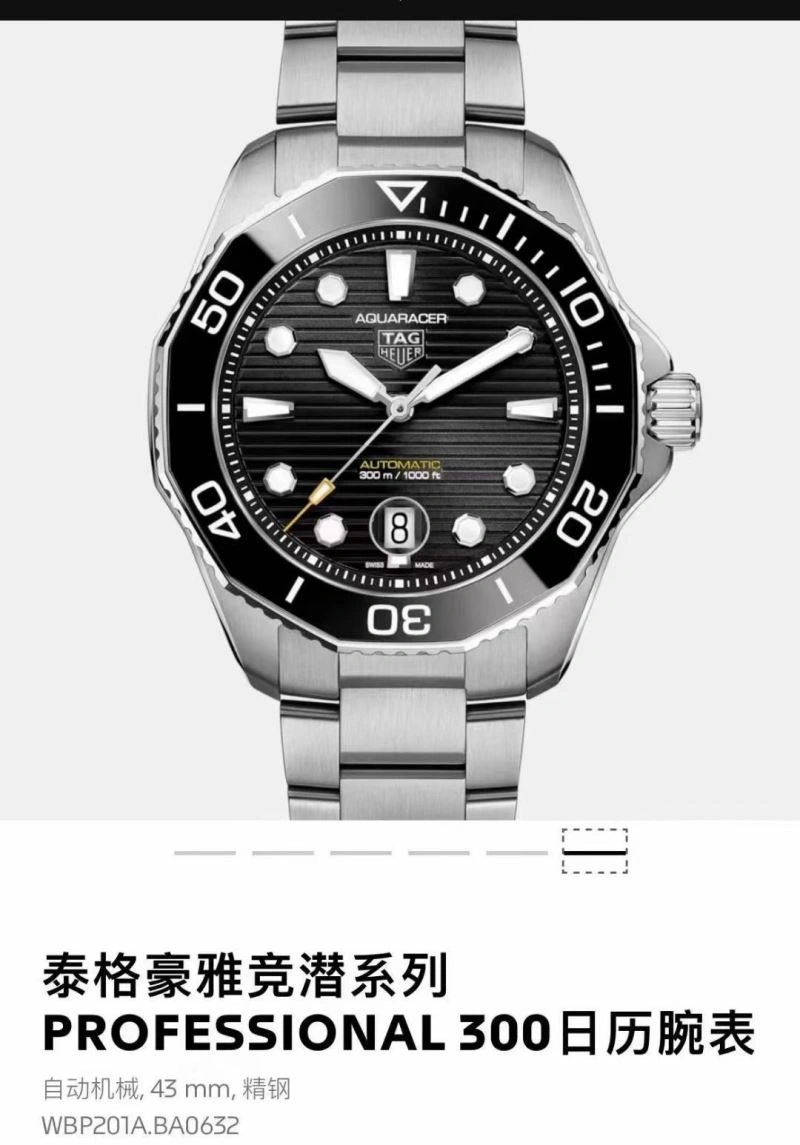 Packable TAG HEUER Watches 203109