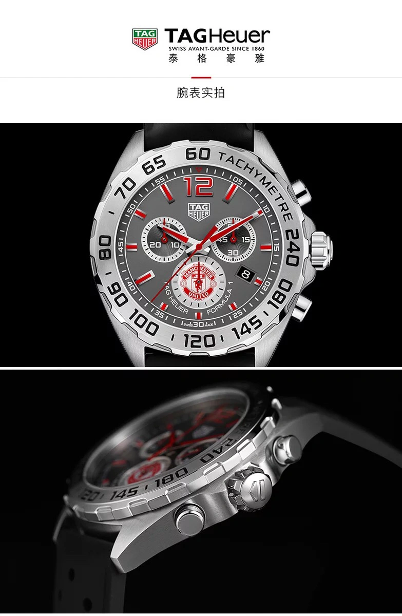 Upgraded TAG HEUER Watches 203108