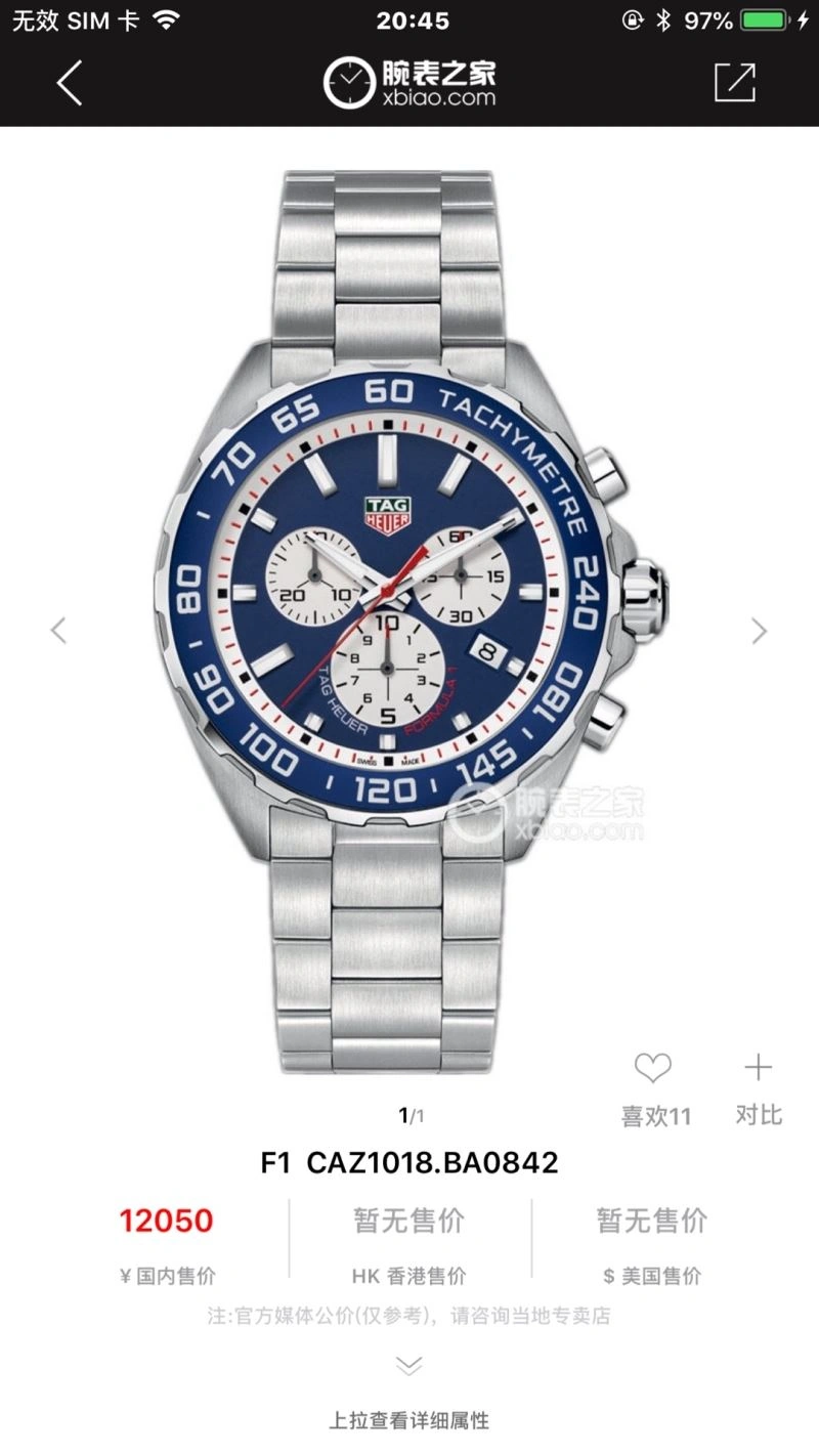 TAG HEUER Watches Affordable 203084