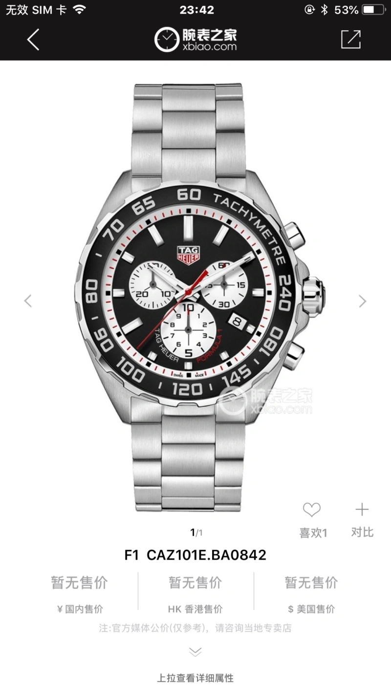 TAG HEUER Watches Packable 203087