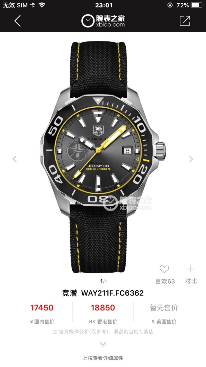 FashionForward TAG HEUER Watches 203081