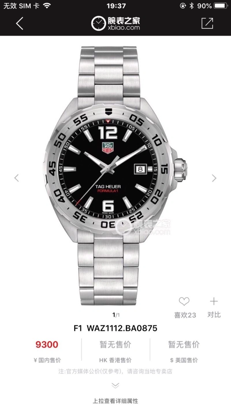 Unisex TAG HEUER Watches 203077