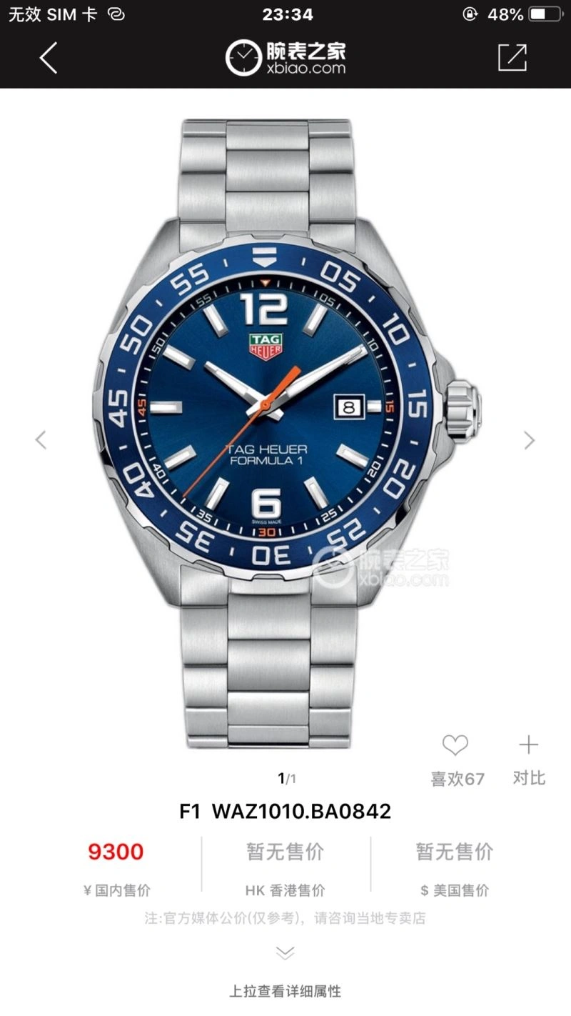 TAG HEUER Watches Breathable 203053