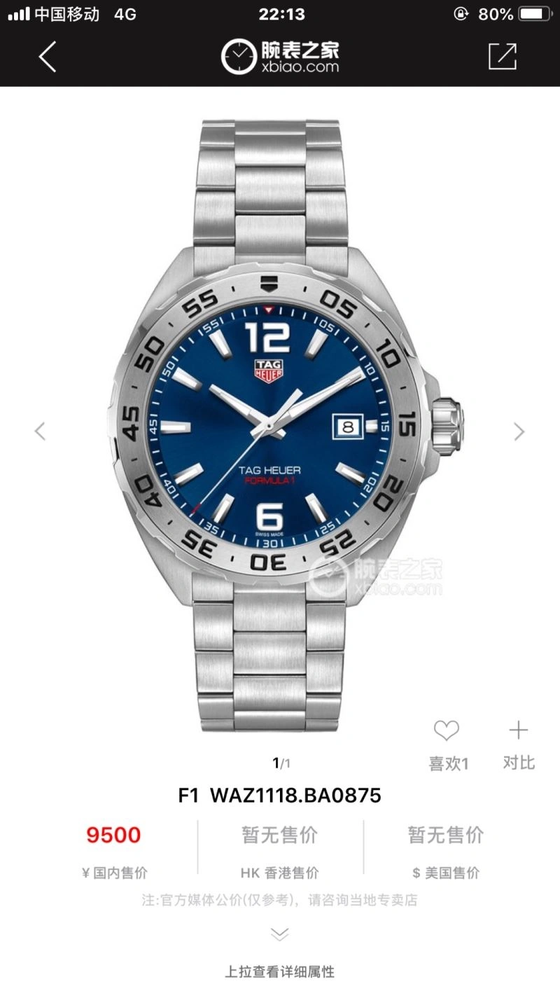 TAG HEUER Watches ZeroBulk 203076