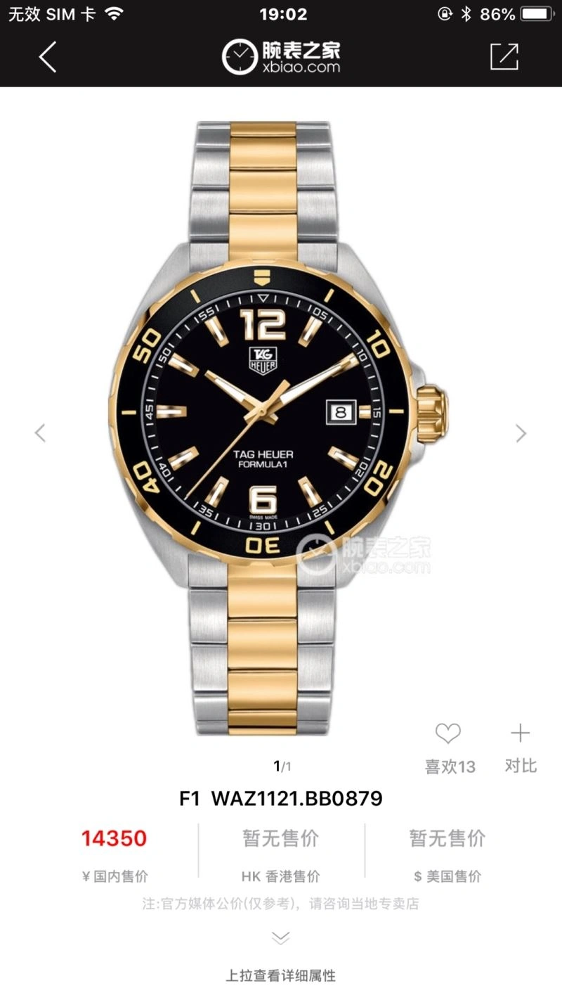 WaterResistant TAG HEUER Watches 203069