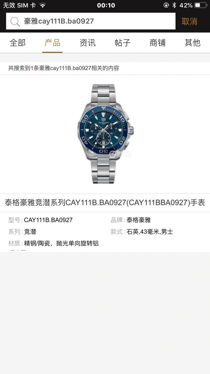 TAG HEUER Watches Trendy 203066