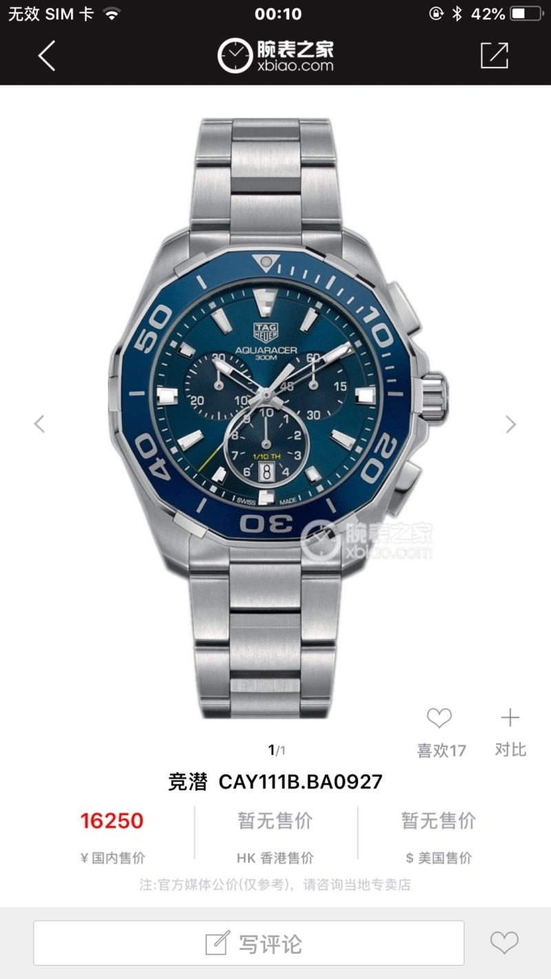 TAG HEUER Watches Trendy 203066