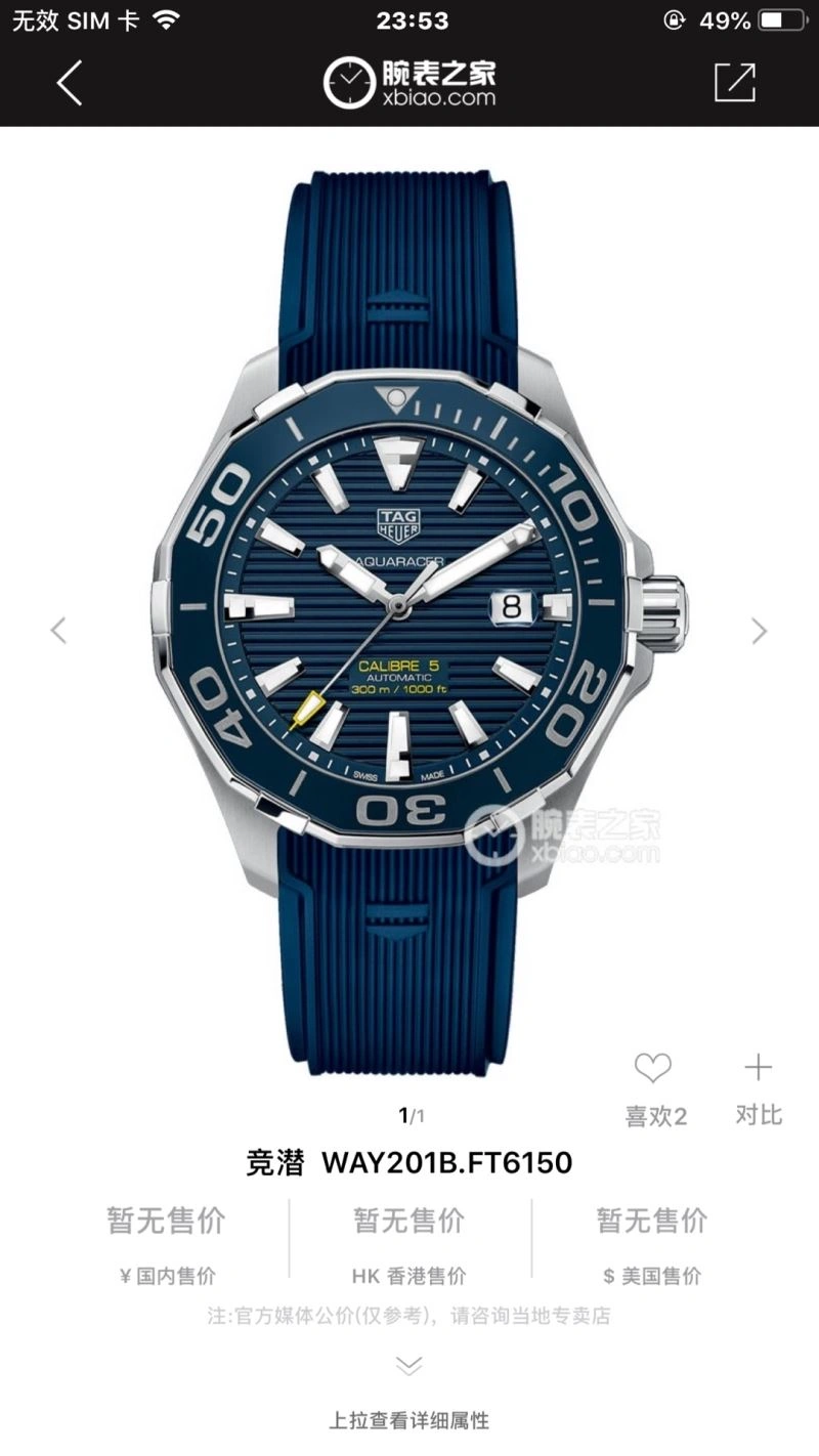 SunProtective TAG HEUER Watches 203052