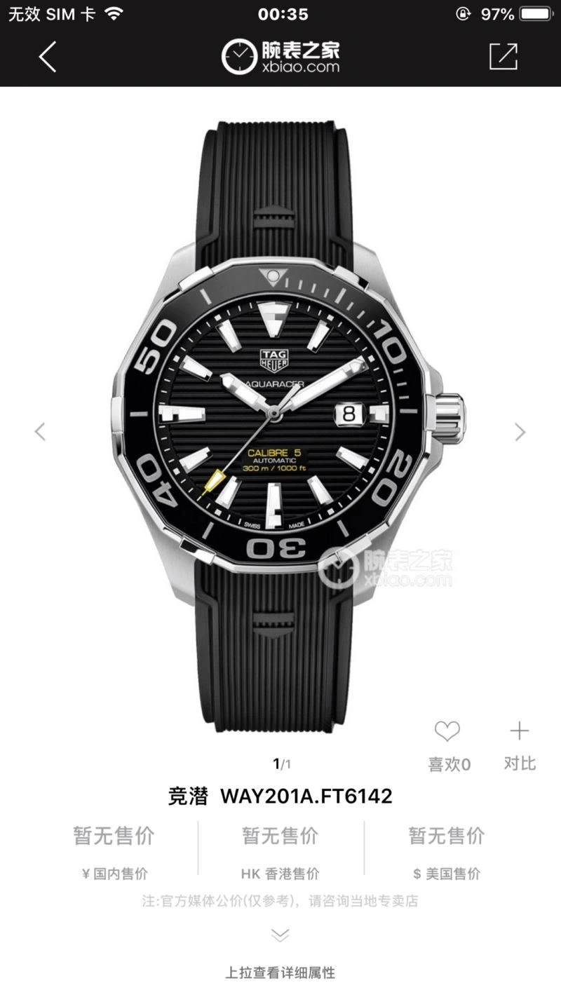 UrbanStyle TAG HEUER Watches 203061
