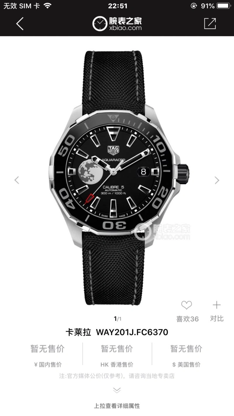 Trendsetting TAG HEUER Watches 203029