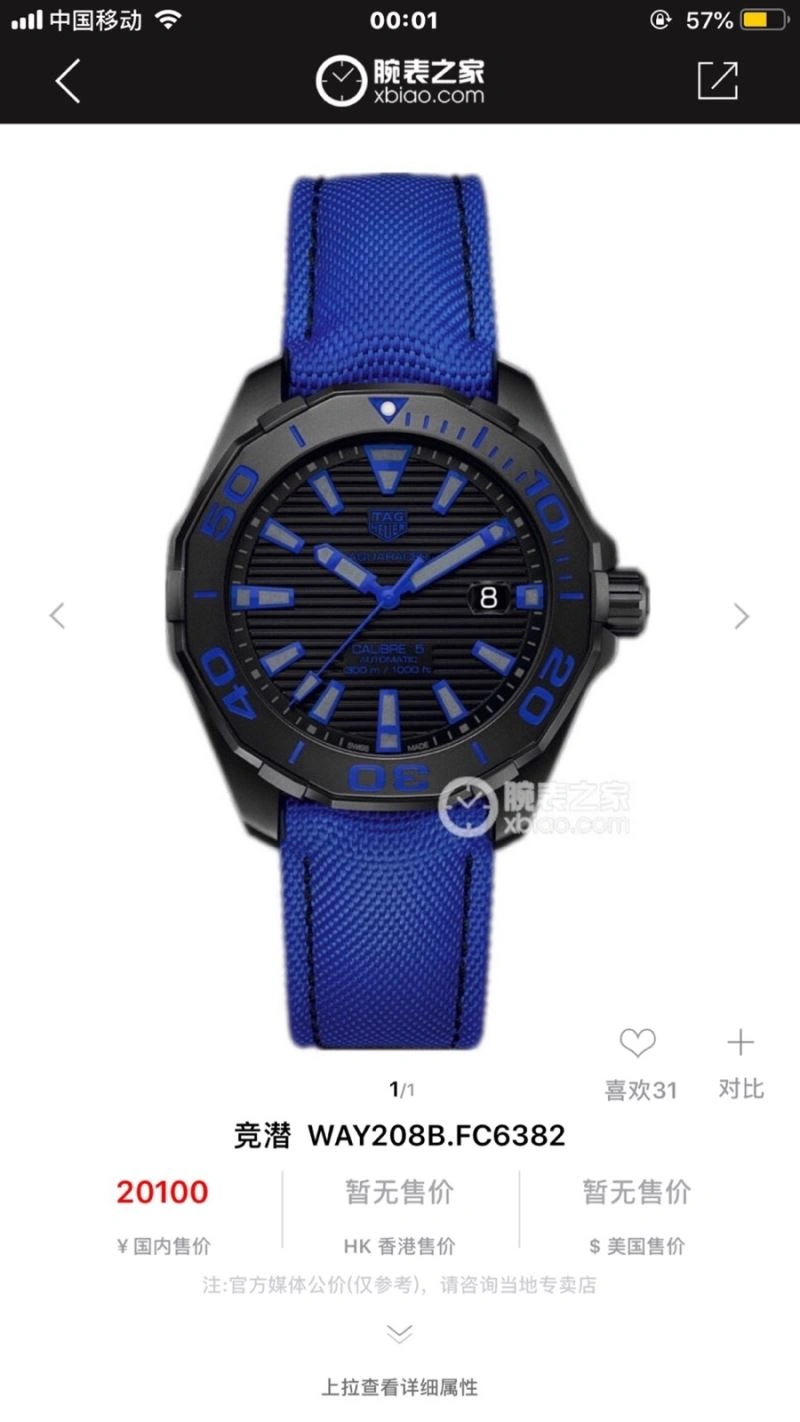 TAG HEUER Watches UrbanChic 203022
