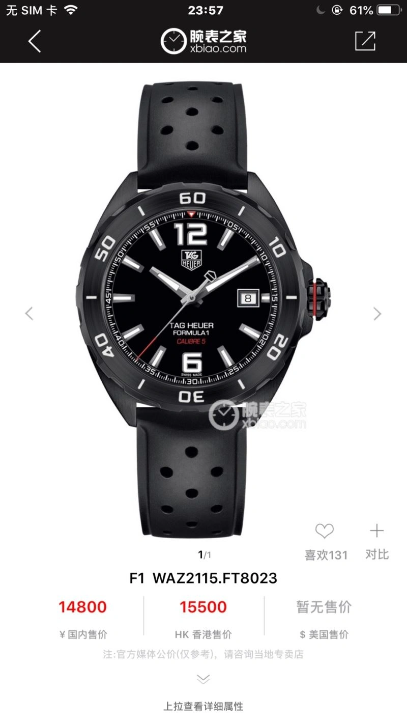 TAG HEUER Watches Durable 203020