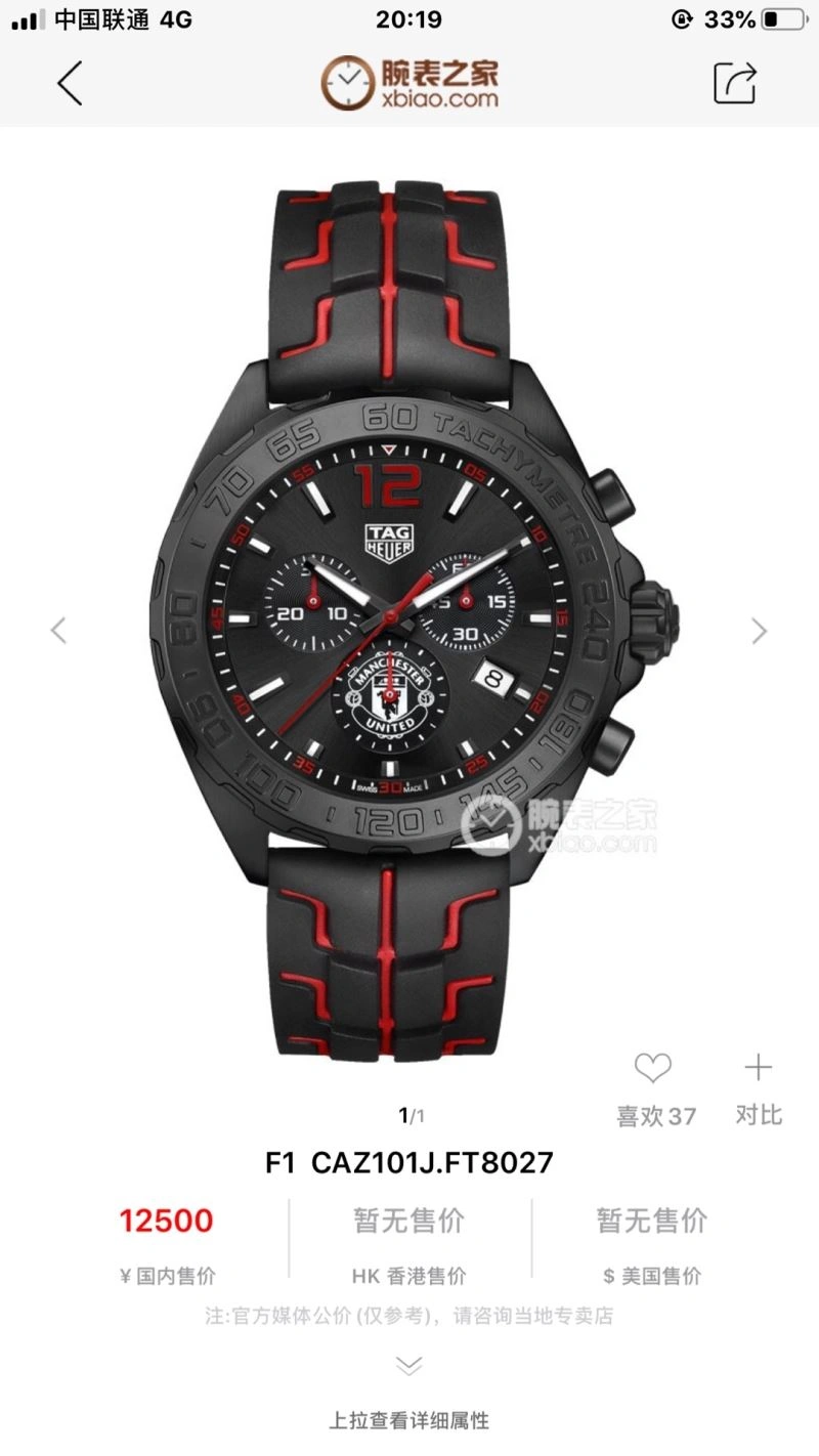 Affordable TAG HEUER Watches 203007