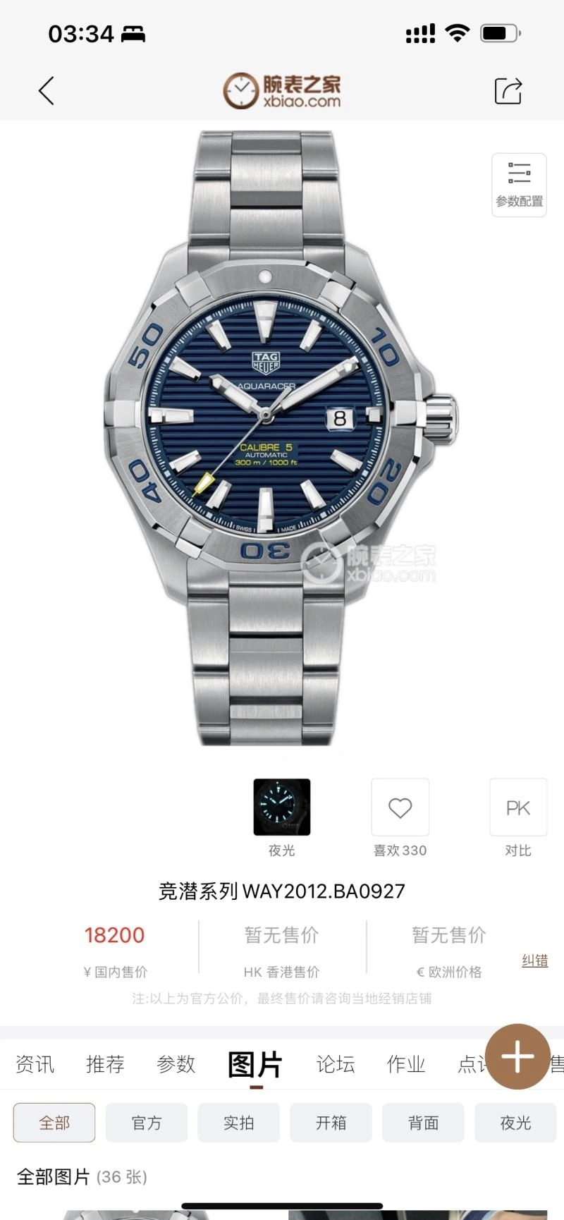 TAG HEUER Watches Attractive 203308