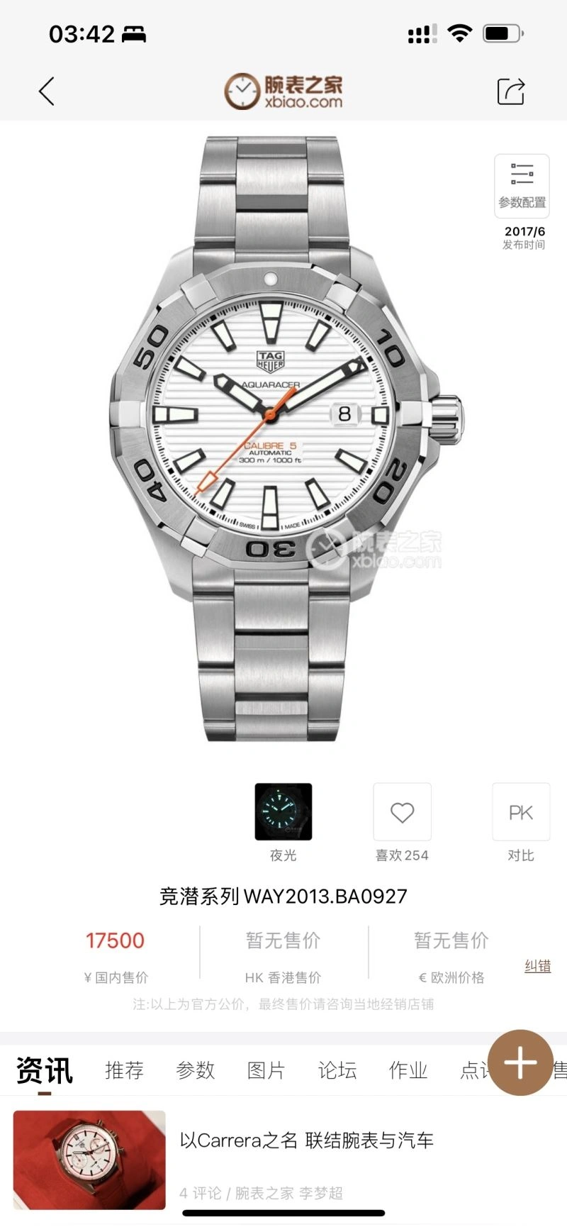 TAG HEUER Watches Lightweight 203305