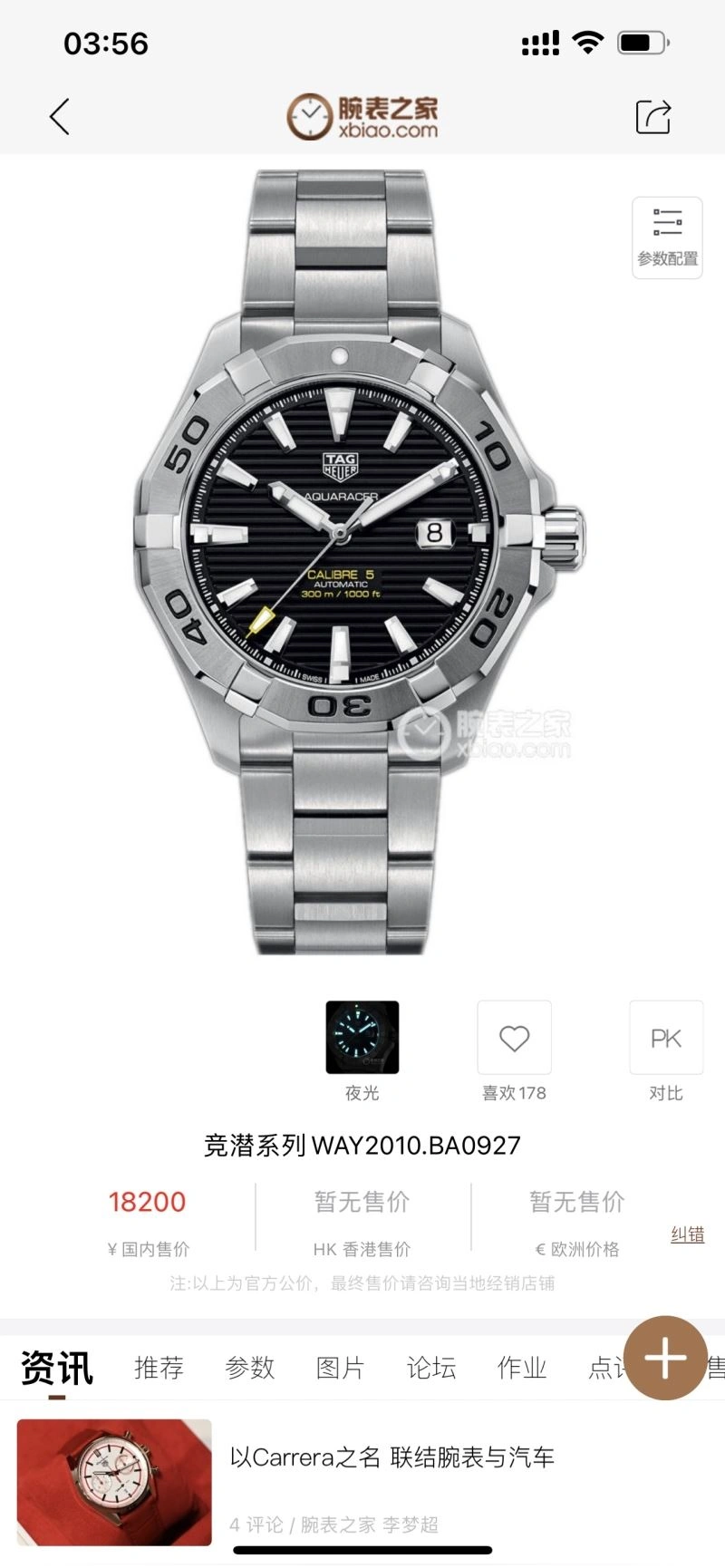 Original TAG HEUER Watches 203313
