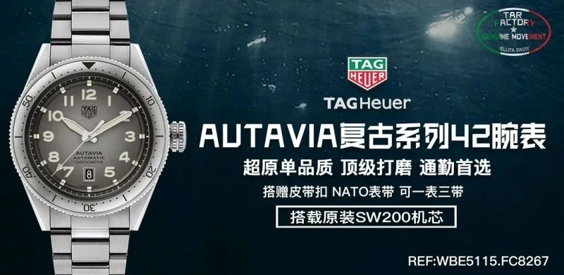 OdorResistant TAG HEUER Watches 203304