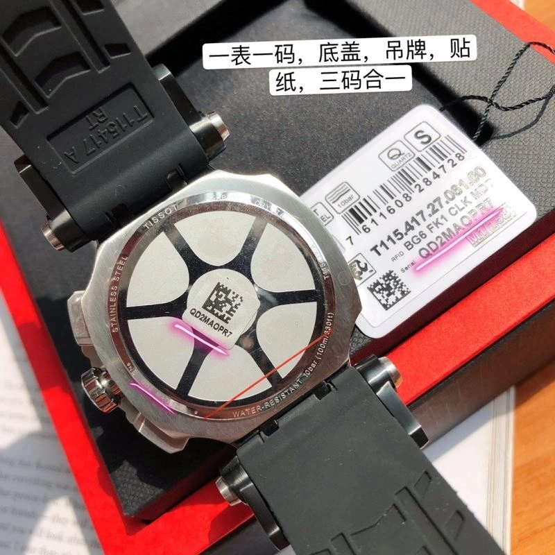 Timeless TISSOT Watches 204074