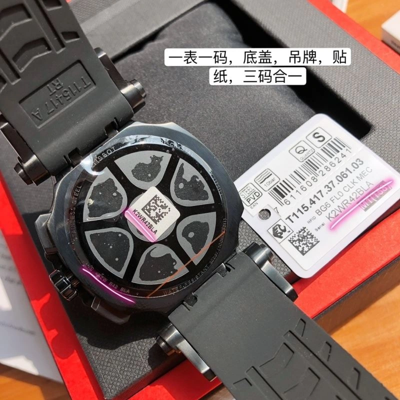 TISSOT Watches Chic 204056