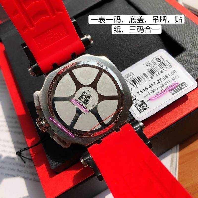 TISSOT Watches RelaxedFit 204063