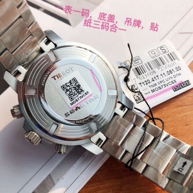 TISSOT Watches GoodFit 204079