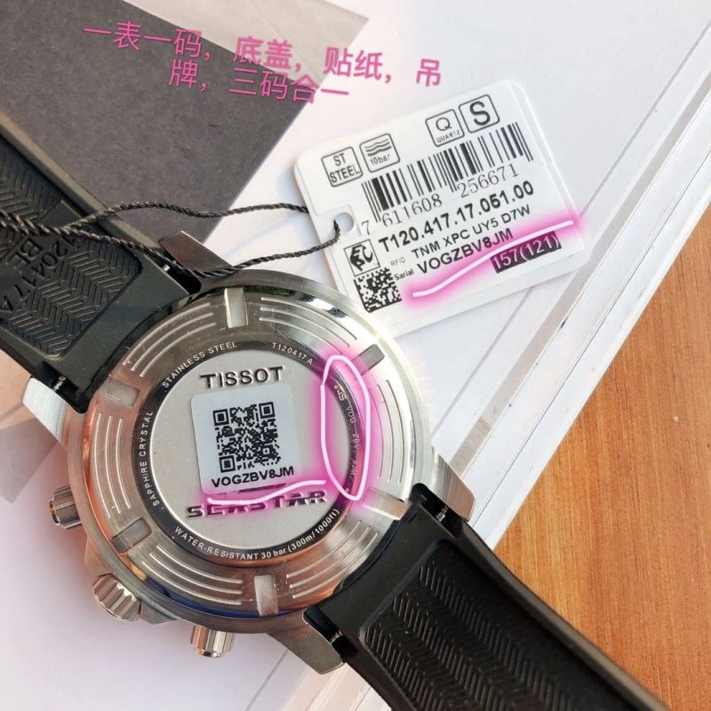 TISSOT Watches Lightweight 204080