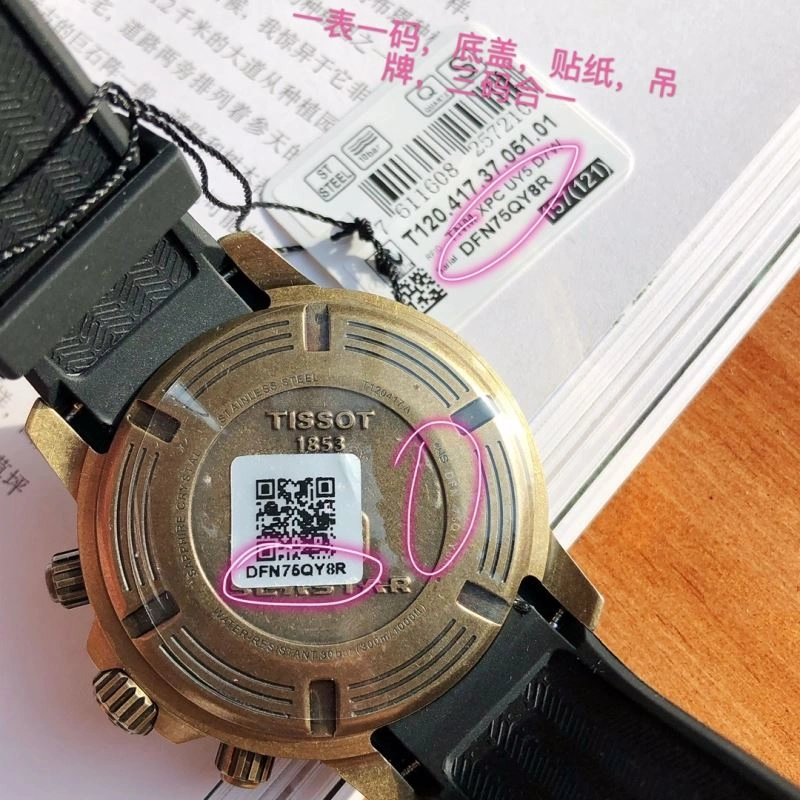 Lightweight TISSOT Watches 204058