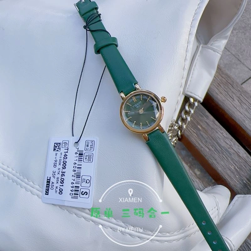 TISSOT Watches Breathable 203980