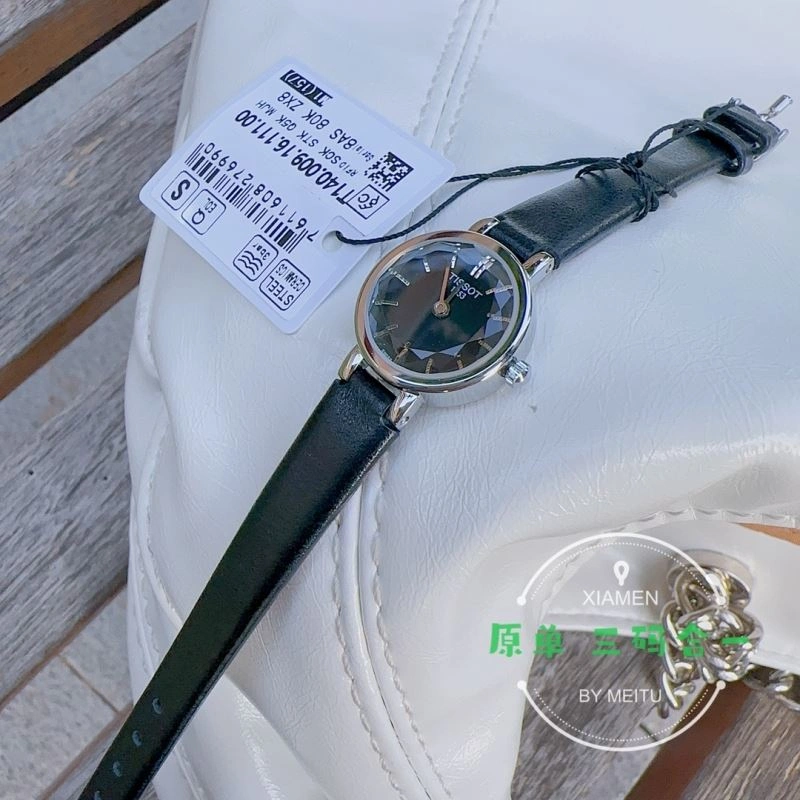 TISSOT Watches Breathable 203968