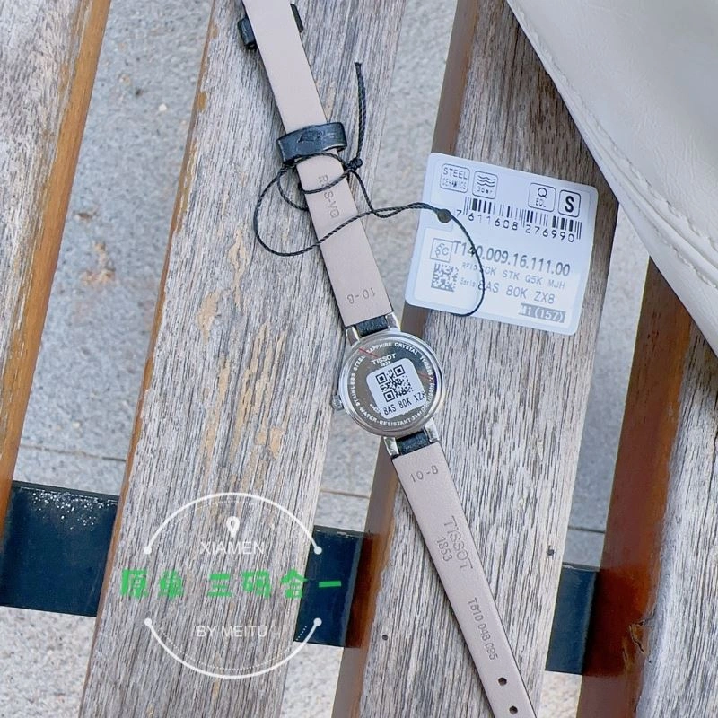 TISSOT Watches Breathable 203968