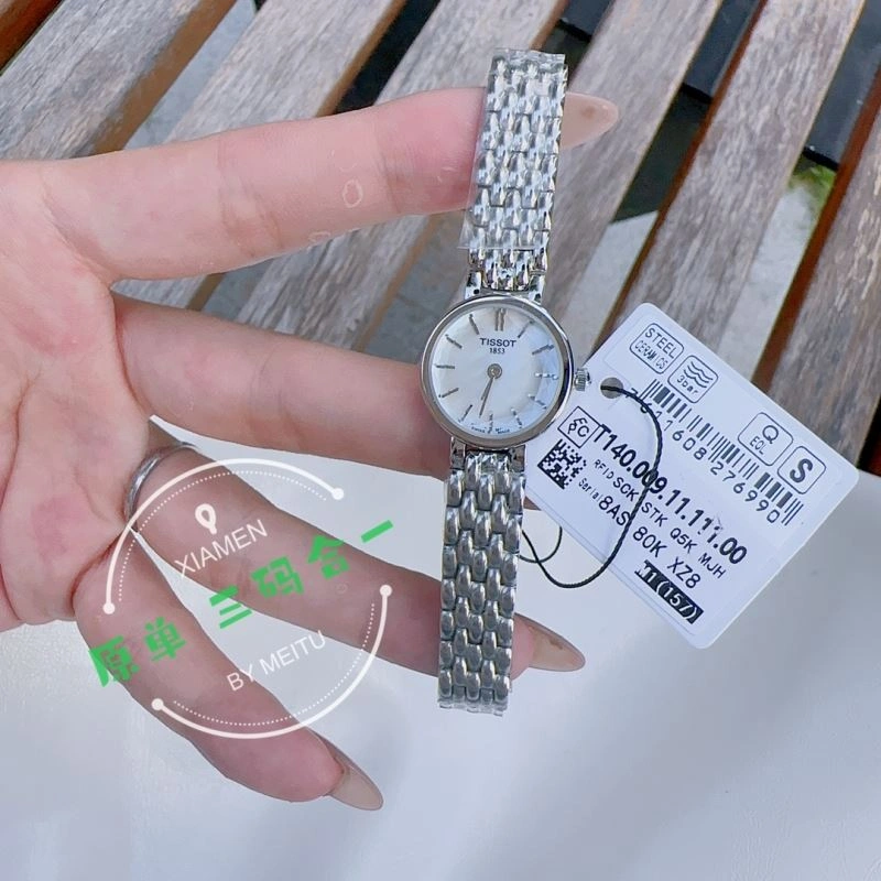 TISSOT Watches FastDry 203964