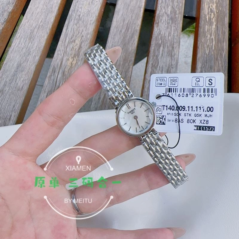 TISSOT Watches FastDry 203964
