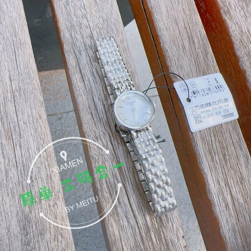 TISSOT Watches FastDry 203964