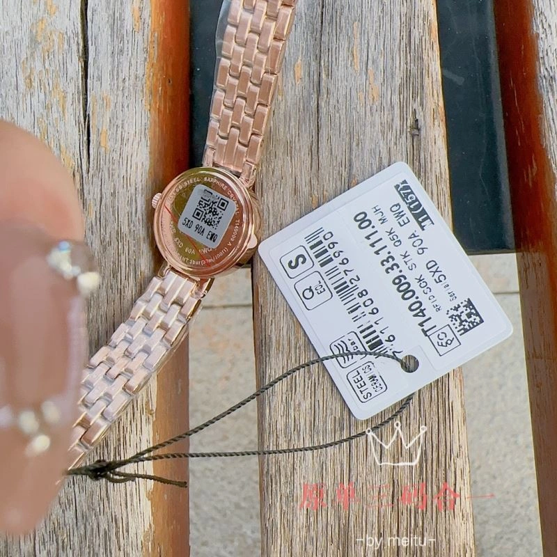 TISSOT Watches Attractive 203963