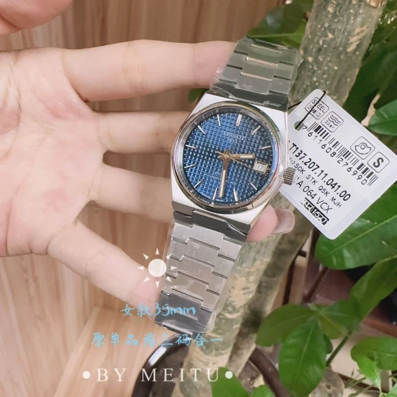 TISSOT Watches NewStyle 203932