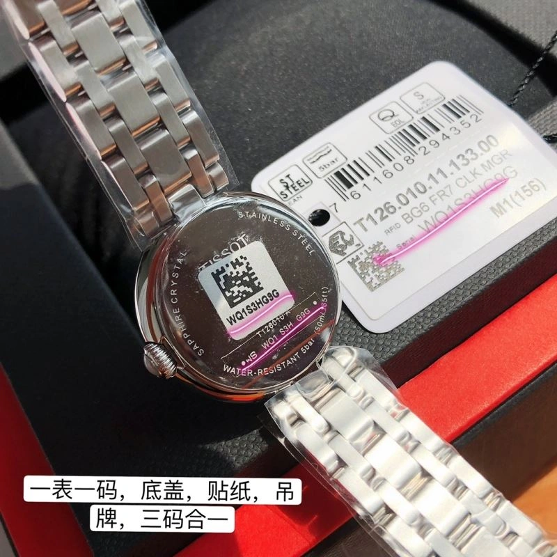 EasyMatch TISSOT Watches 203934