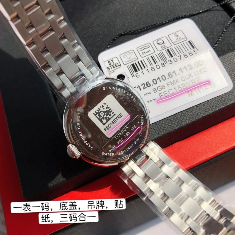 TISSOT Watches Cozy 203957