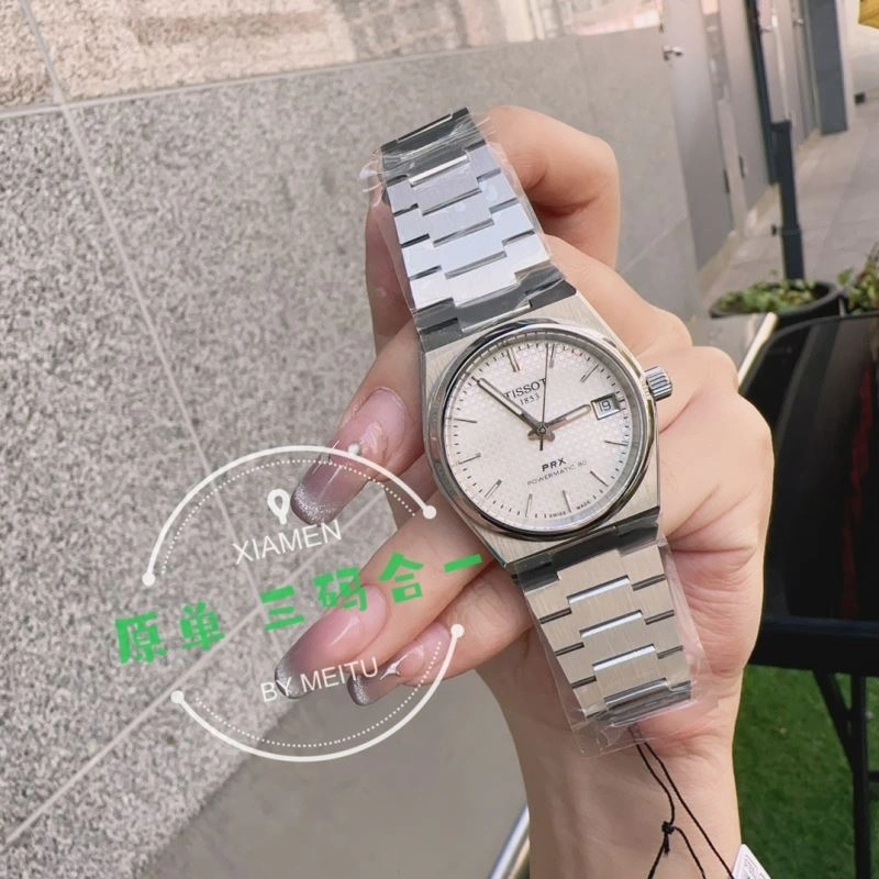 TISSOT Watches Packable 203874