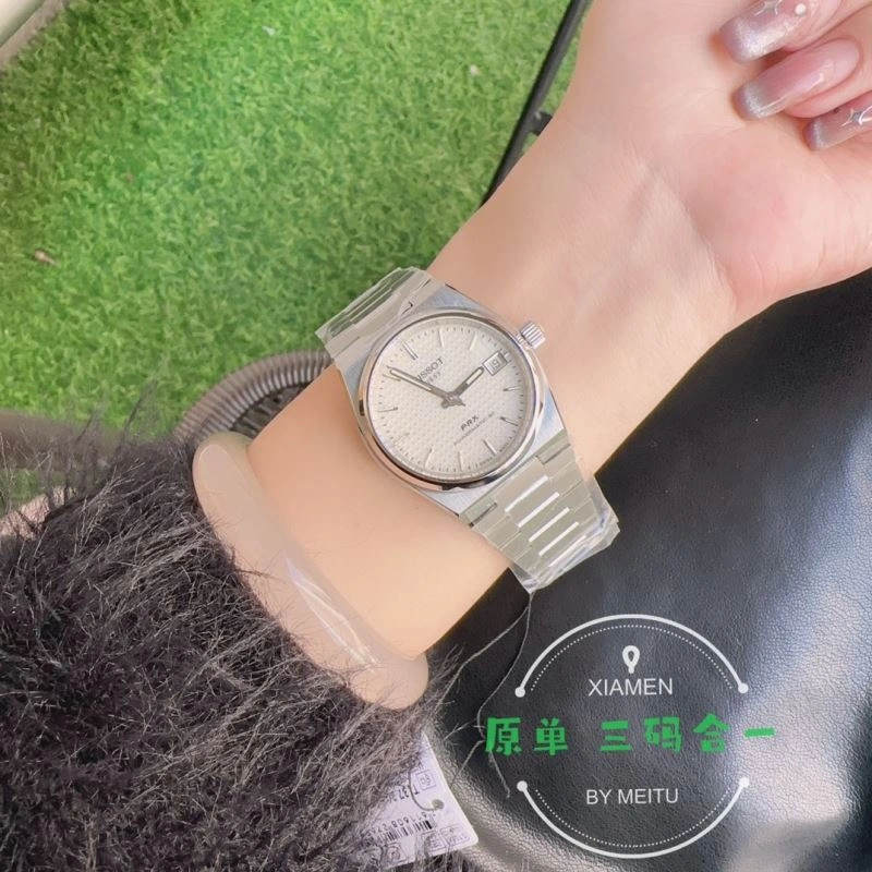 TISSOT Watches Packable 203874