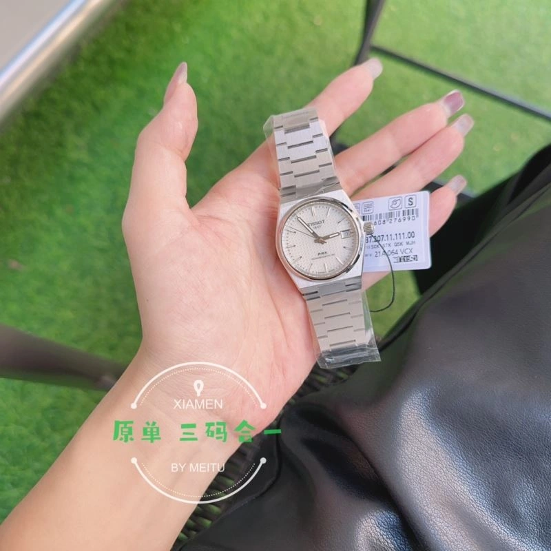 TISSOT Watches Packable 203874